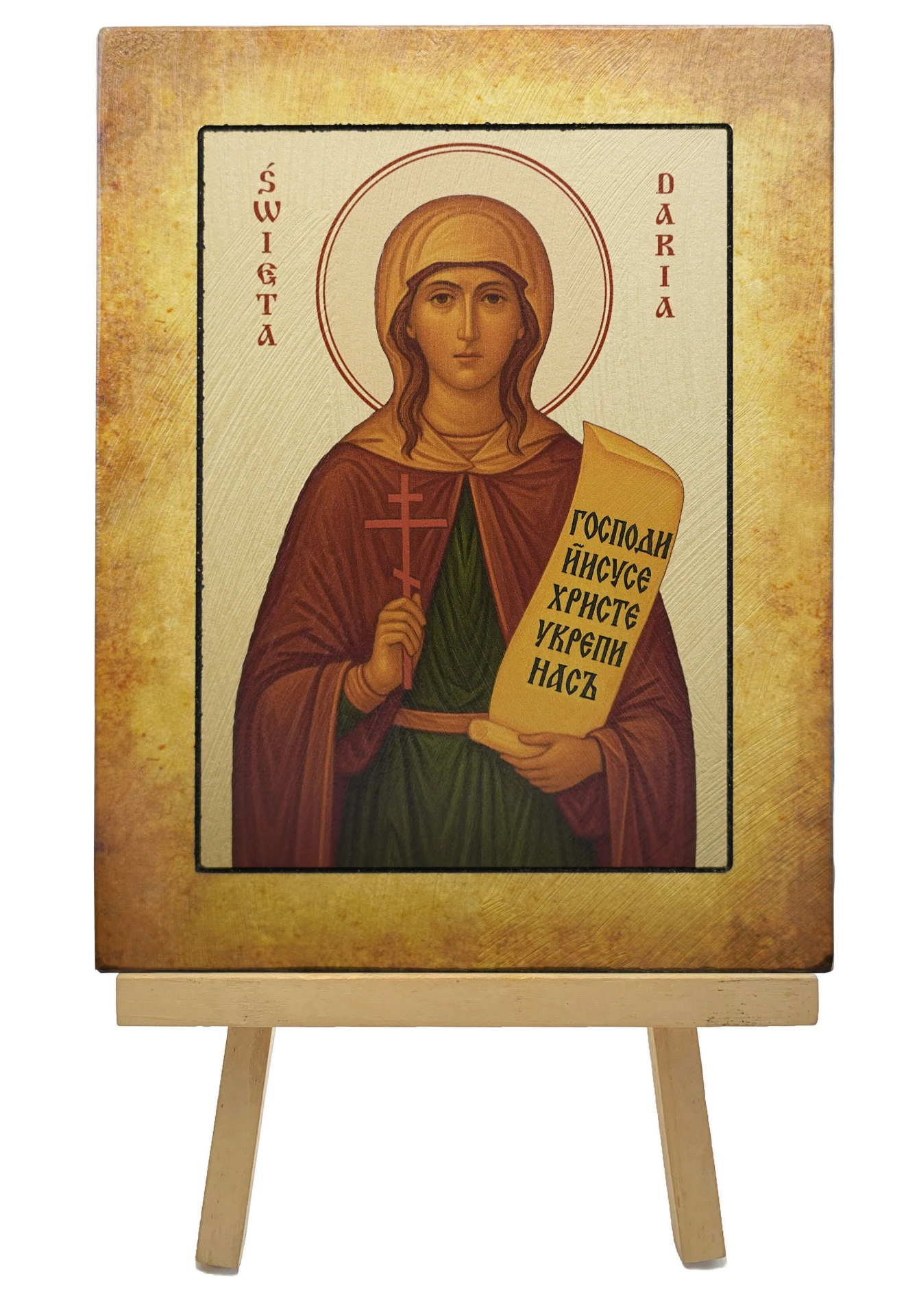Daria.jpg
