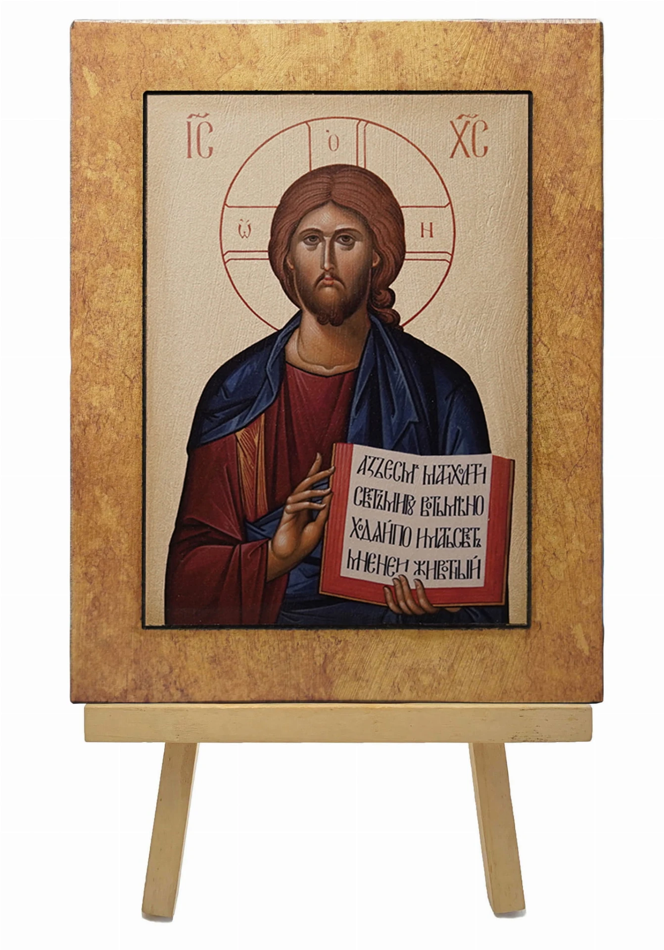 Pantokrator-II.jpg