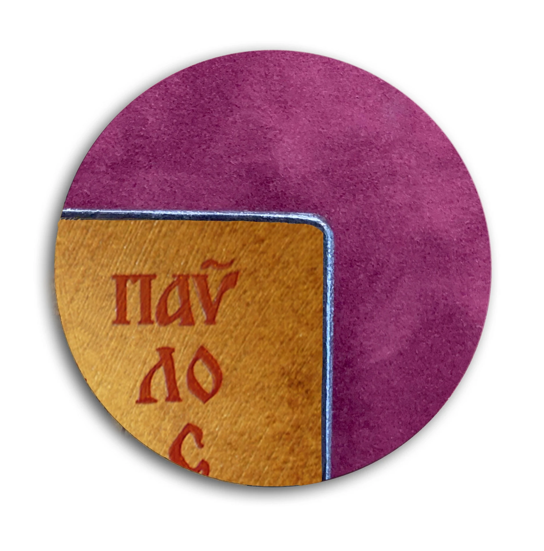 Kółko-Paweł-II.jpg